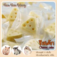 Ham Ham Bakery ซีส เค้ก เเคลเซี่ยมสูง หอมอร่อยมากต้องลอง