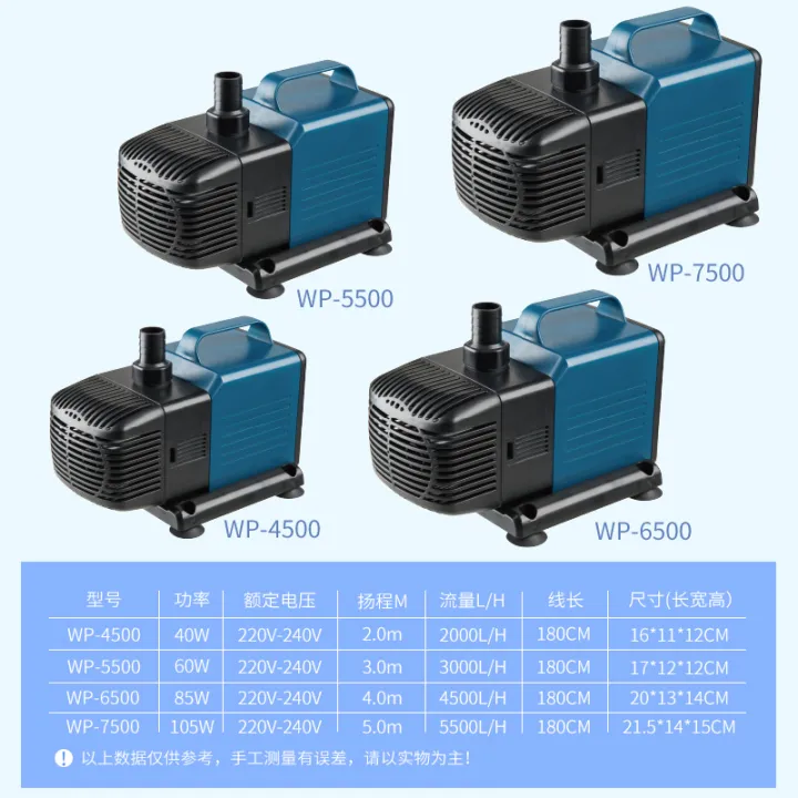 Songbao Fish Tank Large Flow Submersible Pump Circulating Filter Pump
