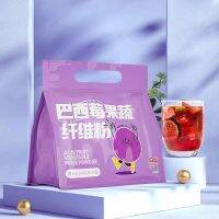 XUPAI 巴西莓粉 60g บราซิลเบอร์รี่ผงผักและผลไม้ผงใย 0 ไขมันซูโครสฟรีบราซิลพลัมผง Anthocyanin ซอง