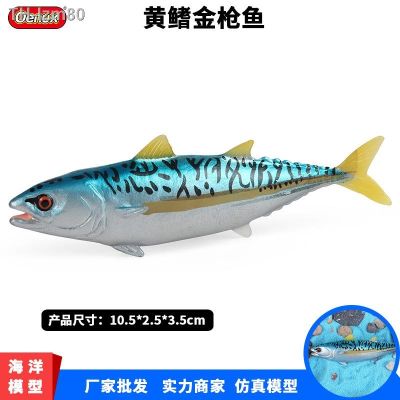 🎁 ของขวัญ Simulation model of science and education Marine animals solid bluefin tuna childrens cognitive plastic toy furnishing articles