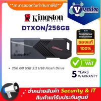 KINGSTON DTXON/256GB FLASH DRIVE (แฟลชไดร์ฟ) 256 GB KINGSTON DATATRAVELER EXODIA ONYX By Vnix Group