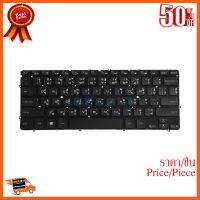 ??HOT!!ลดราคา?? Keyboard DELL XPS13 (B) มีไฟ PowerMax (สกรีนไทย-อังกฤษ) ##ชิ้นส่วนคอม อุปกรณ์คอมพิวเตอร์ เมนบอร์ด หน้าจอ มอนิเตอร์ CPU เม้าท์ คีย์บอร์ด Gaming HDMI Core Laptop