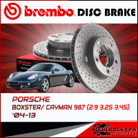 จานเบรกหน้า  PORSCHE  BOXSTER/ CAYMAN 987 (2.9 3.2S 3.4S) (เจาะรู) (HC) ปี 04-13 (D09 C880 11)