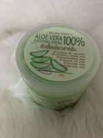 ALOE VERA 100% Cream ครีมอโลเวล่า ครีม ว่านหางจระเข้ 250g