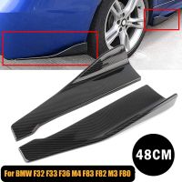 Rear Bumper Splitter Canards / Side Skirt Extension Body Kit Cover Universal For 2014-2020 BMW F32 F33 F36 Car Accessories