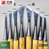 Dongyang bevel wood carving knife carving knife/hand tools/carpentry carved DaoZao knife play billet oblique knife grinding