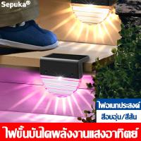 Sepuka ไฟ led โหมดคู่ RGB เปลี่ยนสี + แสงอุ่น ไฟภูมิทัศน์สวน ไม่จําเป็นต้องเชื่อมต่อไฟฟ้า ไฟโซล่าเซลล์ ไฟภายนอกอาคาร หลอดไฟแอลอีดี ไฟโซล่าเซลสนาม ไฟโซล่าเซลล์แต่งสวน ไฟประดับร้าน ไฟแสงอาทิตย์ ไฟสนาม ไฟประดับตกแต่ง