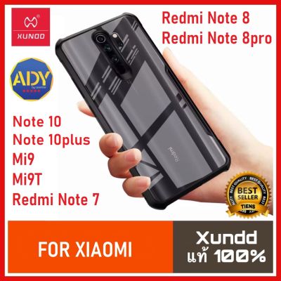 ❌รับประกันสินค้า❌XUNDD Case เคสใช้สำหรับ Xiaomi Redmi Note 8 / Redmi Note 8pro / Redmi Note7 / Mi9 Mi9T / Note 10 / Note 10pro  เคสของแท้ เคสกันกระแทก หลังใส คุณภาพดีเยี่ยม