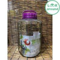 โหลแก้ว หูหิ้วฝาม่วง ความจุ20ลิตร(20L) New! Look Around