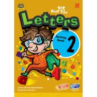 หนังสือแบบฝึกหัดตัวอักษรภาษาอังกฤษระดับอนุบาล KIDS TIME LETTER ACTIVITY 2