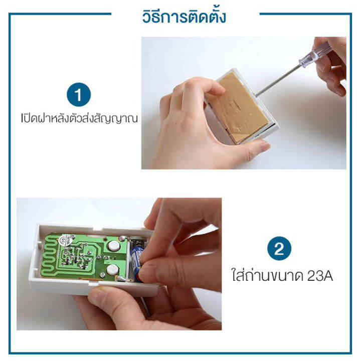 ออดไร้สาย-เซนเซอร์กริ่งประตู-กระดิ่งเซ็นเซอร์อัจฉริยะ-เซนเซอร์ตรวจจับการเคลื่อนไหวแบบติดผนัง-เซ็นเซอร์เหนี่ยวนำอินฟราเรด-การแจ้งเตือนทางเข้า-ยินดีต้อนรับพรอมเตอร์เสียงทักทาย-เครื่องเล่นเสียงกันขโมย-กร