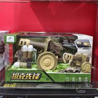 (Play) Zeye Tank Rocket Fort Cannon Machine Jue Strike Toy Howitzer Boy Simulation Gift