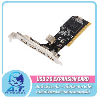 PCI-E USB 2.0 Expansion Card 4 Port การ์ดเพิ่มช่อง USB 2.0