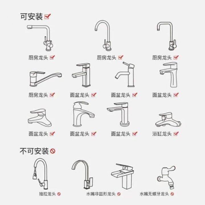 Household washing small artifact kitchen faucet extender splashproof