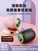 【Ready】? Shey A66 wireless tooth aud super subwoofer speaker outdoor computer high qli WeCt yment