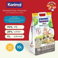 Kanimal 3 in 1 Mixed Cat Litter ทรายแมวเต้าหู้ ผสมเบนโทไนท์และมันสำปะหลัง จับตัวเป็นก้อนได้ดี ดับกลิ่นดีมาก ขนาด 10 ลิตร