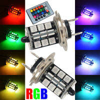 H7ควบคุมไร้สาย2Pcs RGB 5050 27LED ตกแต่ง DRL หลอดไฟไฟตัดหมอก + ระยะไกล