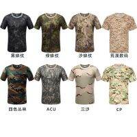 รูปแบบหลามอำพราง T เสื้อฤดูร้อนชาย คอกลมแขนสั้นครึ่งกลางแจ้งแห้งเร็วระบายอากาศกองกำลังพิเศษการฝึกอบรมทางกายภาพ