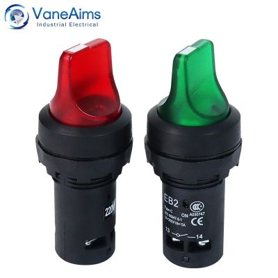 【YF】﹊❃  EB2 Knob 12v 220v Self-locked Latching Selector Switches with Fixation 2 / 3 positions VaneAims