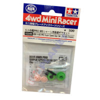 15349  TAMIYA  MINI 4 WD PRO Super Speed Gear Set