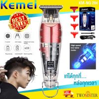 Kemei บัตตาเลี่ยน มืออาชีพขนาดเล็ก Clipper มีจอ LED โชว์ตัวเครื่อง รุ่น KM 204