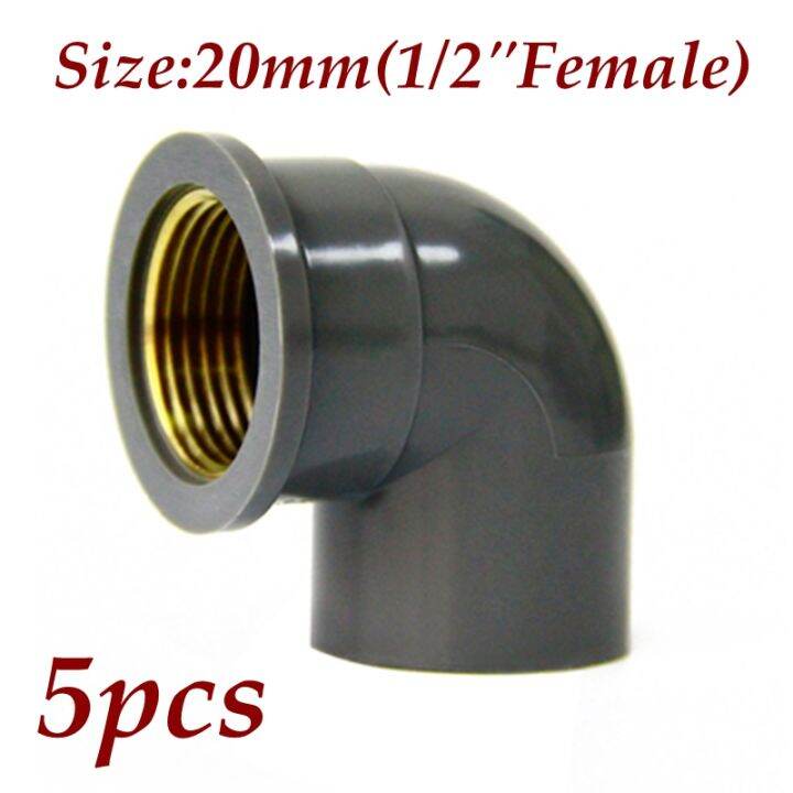 5Pcs Grey PVC Elbow Connector With Copper Female Thread 20/25/32mm 1/2