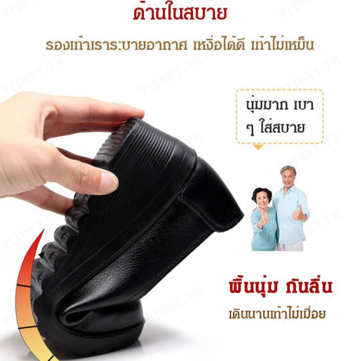 titony-รองเท้าแม่ฤดูใบ้-สีดำ-ทรงคลาสสิค-สำหรับใส่ไปทำงาน