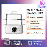 ZOLELE Multifunction Electric Steamer ES931 เครื่องนึ่งไฟฟ้า ฆ่าเชื้อด้วยอุณหภูมิสูง อาหารนึ่งเพื่อสุขภาพกินได้ทั้งครอบครัว ความจุขนาดใหญ่ 9.3 ลิตร 3 ชั้น หม้อ ตั้งเวลาอัจฉริยะ 24 ชั่วโมงได้ด้วยคลิกเดียว