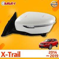 กระจกนิสสันเอ็กซ์เทรล X-Trail Mirror 2014-2019กระจกมองหลัง Retroreflector พร้อมกล้อง