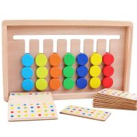 【Ready】? Four-color game logical thinking training 2-3-6 years old children walking chess toy kindergarten puzzle area middle class 4