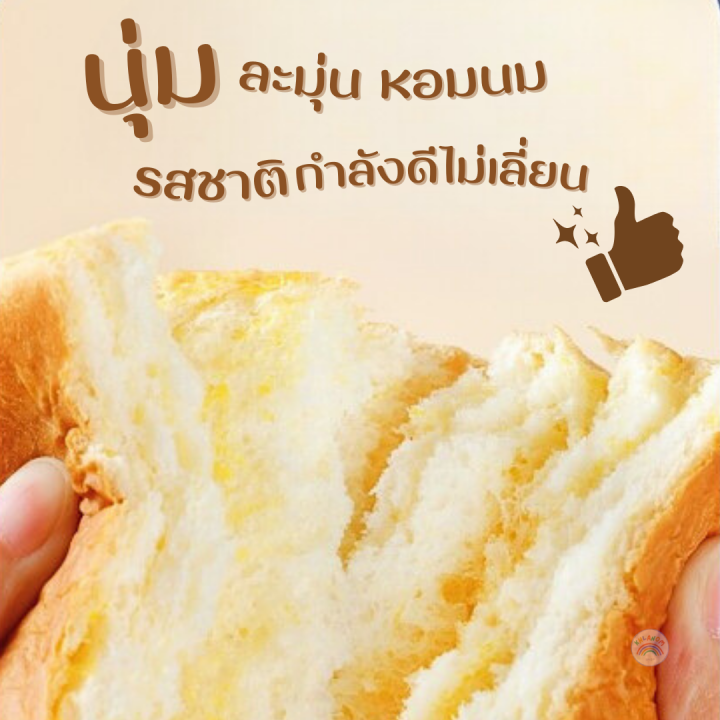 ขนมปังเลเยอร์-ขนมปังเนยสด-mini-king-1-ห่อ-80g-ขนมปังจิ๋ว-เนื้อนุ่มมากละมุนม-หอมอร่อย-หวานน้อย