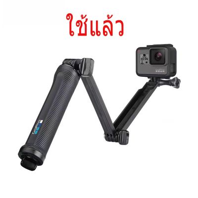 orig GoPro Hero 3/4/5/6/7/8/9/10/11 - 3 Way Selfie Stick Grip ไม้เซลฟี่ แบบพับได้ สำหรับกล้องพับเก็บได้ Xiaomi / SJCAM