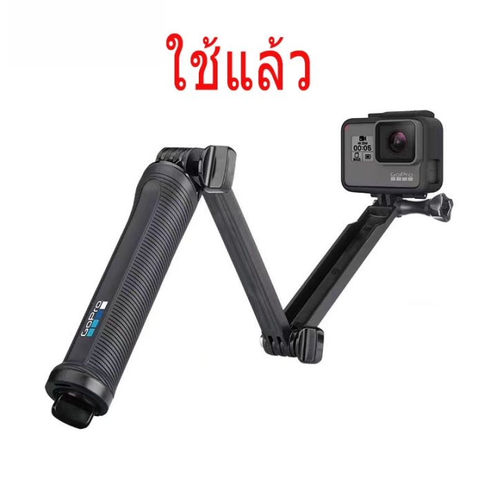 orig-gopro-hero-3-4-5-6-7-8-9-10-11-3-way-selfie-stick-grip-ไม้เซลฟี่-แบบพับได้-สำหรับกล้องพับเก็บได้-xiaomi-sjcam