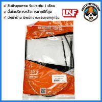 สายเร่ง YAMAHA RXZ D/B สายเร่งรถ สำหรับมอเตอร์ไซค์ ตรงรุ่น ยามาฮ่า RXZ ดิสเบรค ยี่ห้อ UNF สินค้าคุณภาพดี พร้อมส่ง