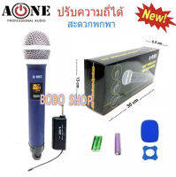 ไมค์ลอยเดี่ยวแบบมือถือ รุ่น A-6 ชุดรับ-ส่งไมโครโฟนไร้สาย Wireless Microphone UHF ปรับความถี่ได้ พร้อมตัวรับสัญญาณความถี่ขนาดจิ๋วแบบพกพา พกพาง่าย สะดวก ใช้งานได้หลากหลาย คล่องตัว ความถี่ UHFแท้