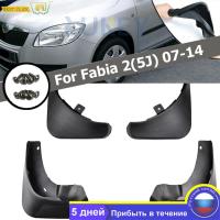 บังโคลนชุดแม่พิมพ์รถด้านหลังด้านหน้า S สำหรับ Skoda Fabia 2 5J Mk2 2007-2014แผ่นกันกระเซ็นมัดแฟล็ปส์บังโคลนบังโคลน