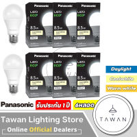 [6หลอด] Panasonic หลอดไฟแอลอีดี 8.5/10.5/14วัตต์ แสงนวล คูลไวท์ Led Bulb 5.5/8.5/10.5/14W Coolwhite 4000K ขั้วE27