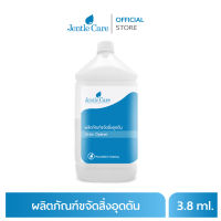 ผลิตภัณฑ์ขจัดสิ่งอุดตัน Drain Opener (ขนาด 3.8 ลิตร)