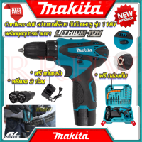 ? MAKITA Cordless drill สว่านไร้สาย 118V สว่าน สว่านไฟฟ้าไร้สาย พร้อมชุดอุปกรณ์ (งานเทียบ) ? การันตี ???