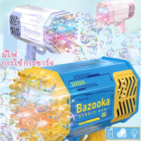 【QERAL】ปืนเป่าฟอง เครื่อง เป่าฟอง เป่าฟอง Bubble Gun Gatling เครื่องทำ ปืนยิงบับเบิ้ลลาย ฟองสบู่ 69 รู มีไฟ ชาร์จ usb