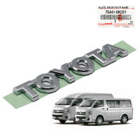 (ของแท้) โลโก้ logo โลโก้ Toyota ติดฝาท้าย  ชุบโครเมียม จำนวน 1 ชิ้น  ปี 2005 - 2017 Toyota Commuter Hiace D4D โตโยต้า คอมมูเตอร์ ไฮแอค  2 ประตู