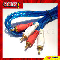 สายสัญญาณเสียง AV  (RCA 4 หัว เข้า 2 ออก 2) สายแจ๊ค สายRCA4หัว ราคาพิเศษเปิดร้านใหม่จำนวนจำกัด !!!