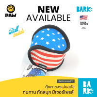 ของเล่นสุนัข ยางทนกัด Bark Flag Ball ลูกบอลของเล่นสำหรับหมา ซื้อ 1 เหมือนได้ 2 นำเข้าจากอเมริกา