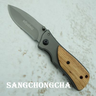 Sangchongcha SD002-NC Folding Outdoor Tactical survival knife มีดพับเล็ก มีดพับ มีดพกพา มีดเดินป่า ล็อคใบมีดพับเก็บง่ายป่า มีดแคมป์ปิ้ง ยาว 6.2 นิ้ว ด้ามไม้แท้