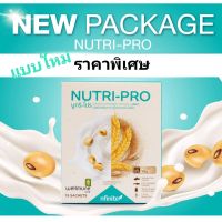 NUTRI-PROกล่องใหม่โปรตีนสกัดจากถั่วเหลือง 1 กล่อง 15 ซอง