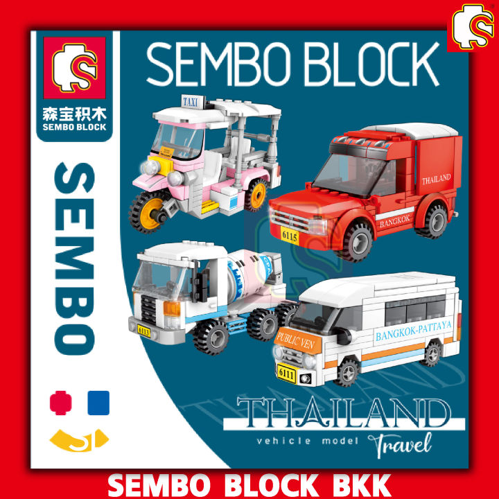 ชุดตัวต่อ-sembo-block-ยานพาหนะไทย-รถขนส่งมวลชนประเทศไทย