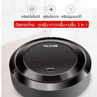 Geegobuy หุ่นยนต์ดูดฝุ่นอัจฉริยะ อัตโนมัติ แบบชาร์จไฟ สำหรับทำความสะอาดในบ้าน