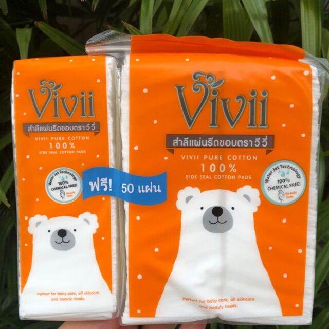 vivii-pure-cotton-100-วีวี่-สำลีแผ่นรีดขอบ-สำลีวีวี่-100-แผ่น-ฟรี-50-แผ่น-สำลีก้อน-40-กรัม-100-pure-cotton