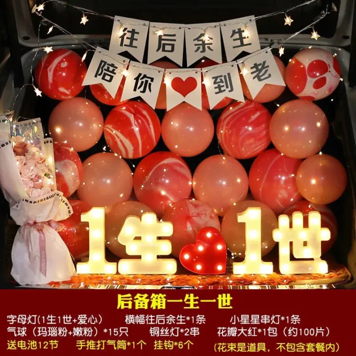 Car Trunk Birthday Surprise Layout Celebrity Trunk Happy