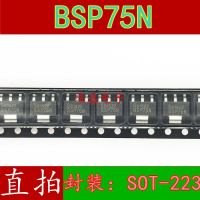 10pcs BSP75N SOT-223